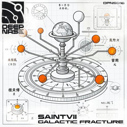 Current Value cover art