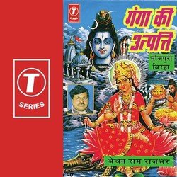 Ganga Ki Utepati-RQ0BST5aZ2w