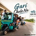 Gari Chole Na