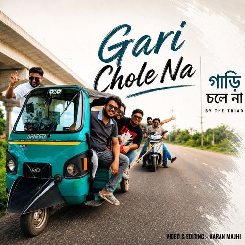Gari Chole Na