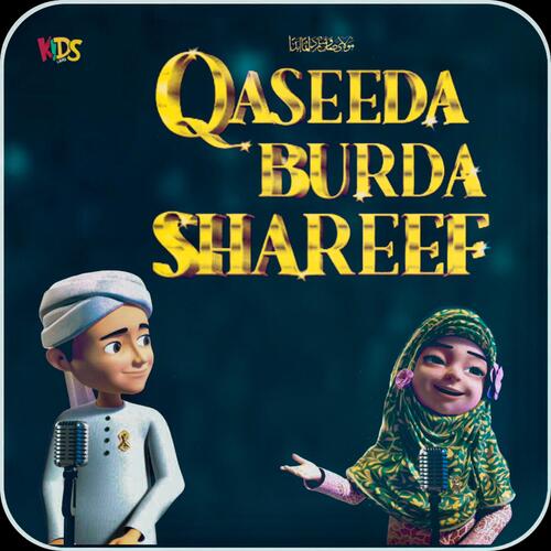 (Ghulam Rasool) Qaseeda Burda Shareef