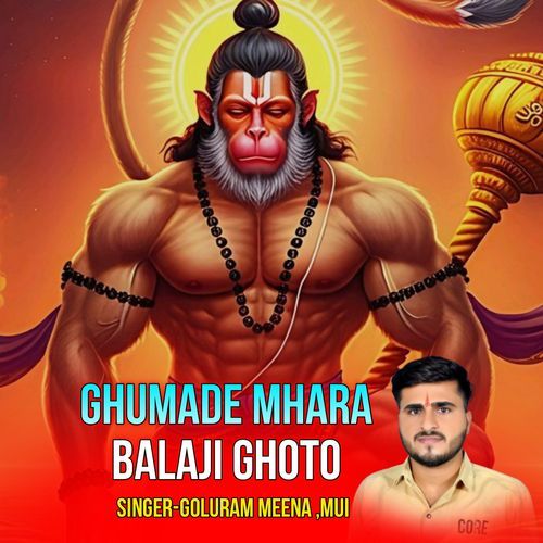 Ghumade Mhara Balaji Ghoto