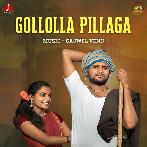 Gollolla Pillaga