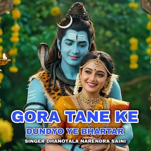 Gora Tane Ke Dundyo Ye Bhartar
