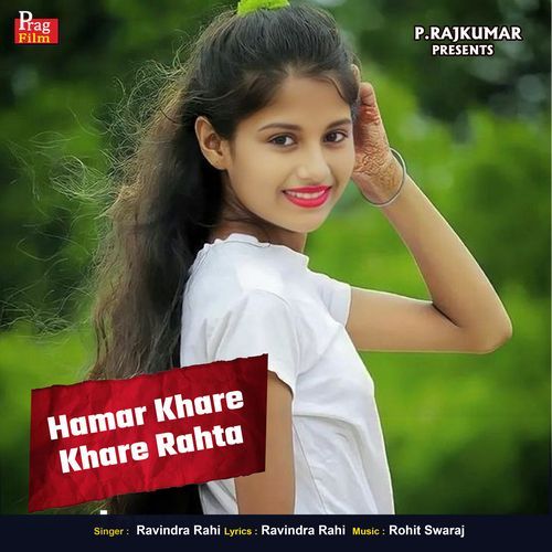 Hamar Khare Khare Rahta