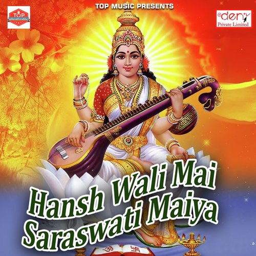 Hansh Wali Mai Saraswati Maiya_poster_image