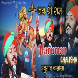 Hanuman Chalisa-N10Kf0VYQGk