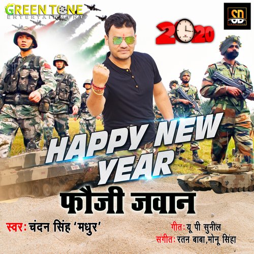 Happy New Year Fauji Jawaan