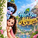 Hari Bin Akhiyan