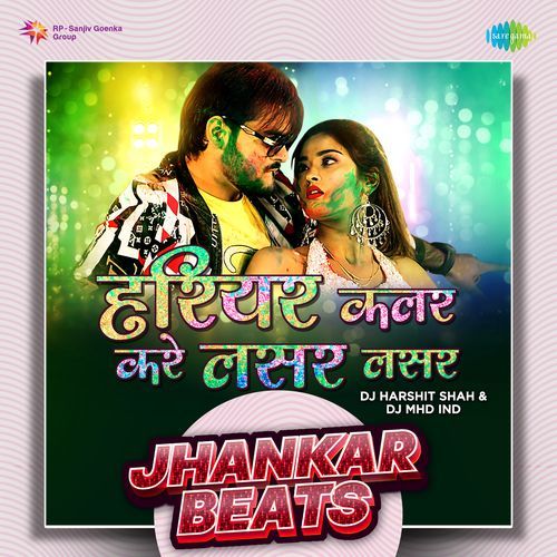 Hariyar Color Kare Lasar Lasar - Jhankar Beats