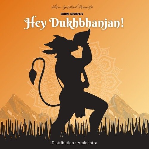 Hey Dukhbhanjan