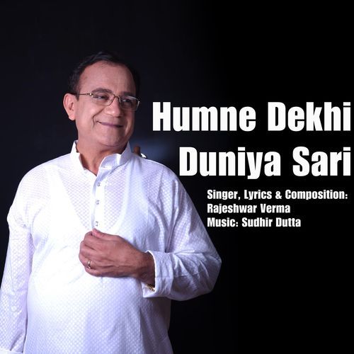 Humne Dekhi Duniya Sari