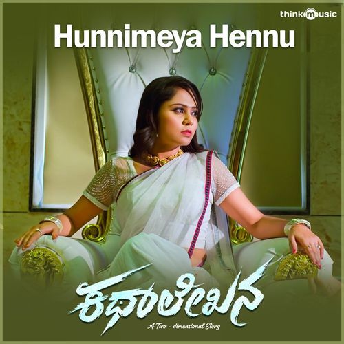 Hunnimeya Hennu (From "Kathalekhana)