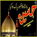 Hussain Badshah ka Zahoor e Pak