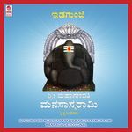 Sri Vinayaka Manasaa