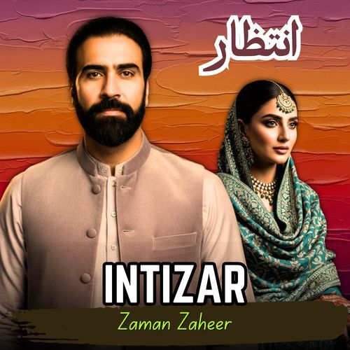 Intizar
