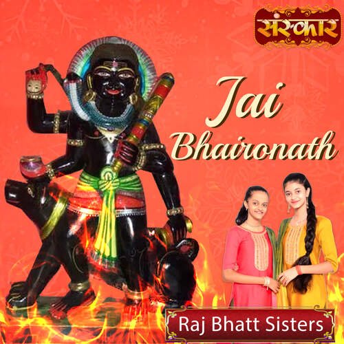 Jai Bhaironath