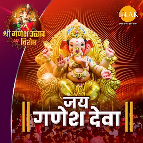 Jai Ganesh Deva - Shree Ganesh Utsav Special