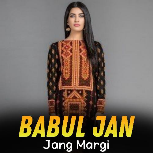 Jang Margi