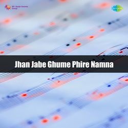 Jhan Jabe Ghume Phire Namna