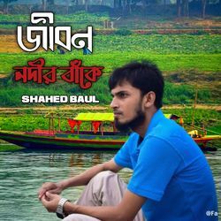 Jibon Nodier Bake-G1gfX0B9RXY