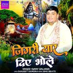 Jigri Yaar Diye Bhole