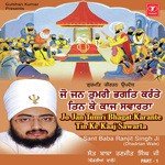 Jo Jan Tumri Bhagat Karante Tin Ke Kaaj Sawarta Part 1 '& Part 2 Movie Poster Jo Jan Tumri Bhagat Karante Tin Ke Kaaj Sawarta Part 1 '& Part 2 movie poster