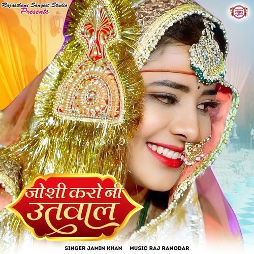 Joshi Kro Ni Utwal (Original)