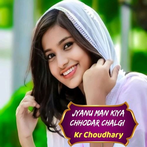 Jyanu man kiya chhodar chalgi