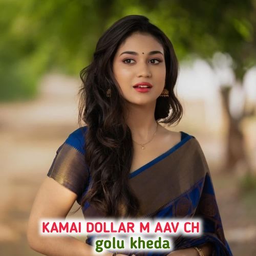 Kamai Dollar M Aav Ch