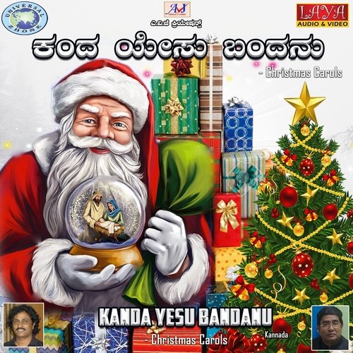 Kanda Yesu Bandanu