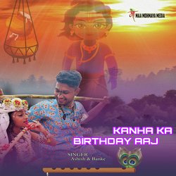 Kanha Ka Birthday Aaj