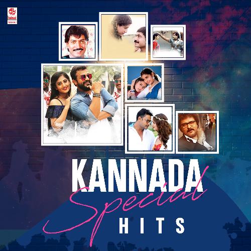 Kannada Special Hits