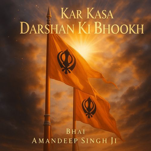 Kar Kasa Darshan Ki Bhookh