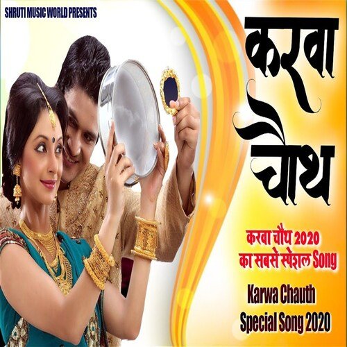 Karwa Chauth