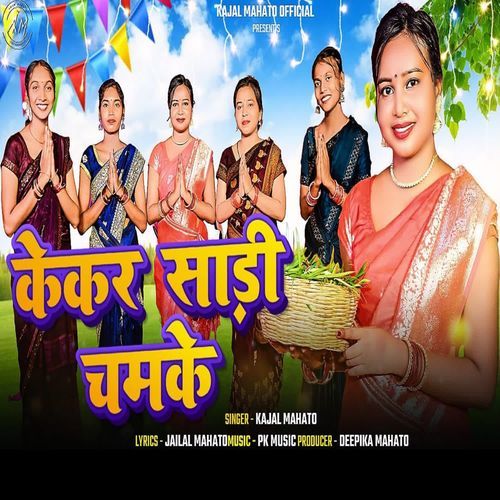 Kekar Saadi Chamke