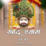 Khatu Shyam O Mere