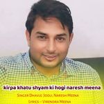 Kirpa Khatu Shyam Ki Hogi Naresh Meena
