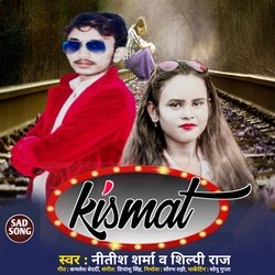 Kismat (Bhojpuri)-OBg8R015cVY