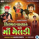 Kismat Vala Ne Male Ma Meldi