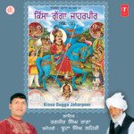 Shok Jageya Shikaar Da