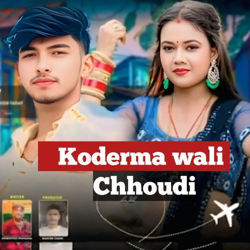 Koderma wali chhoudi