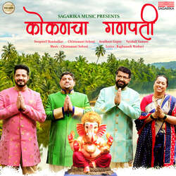 Kokancha Ganpati-QV0CcDJ6QgE