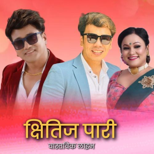 Kshitiz Pari Real Live cover art
