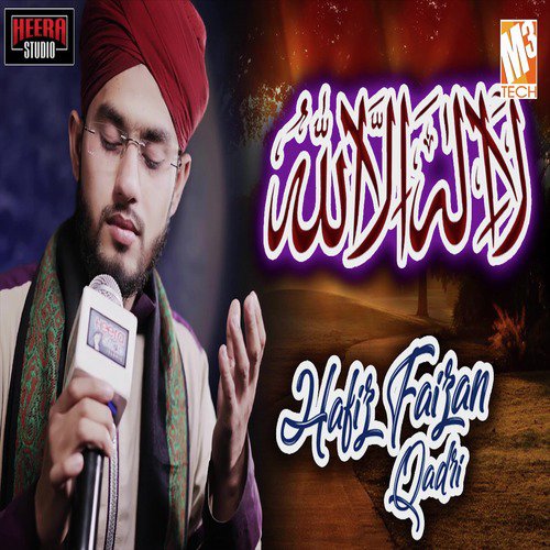 Hafiz Faizan Qadri