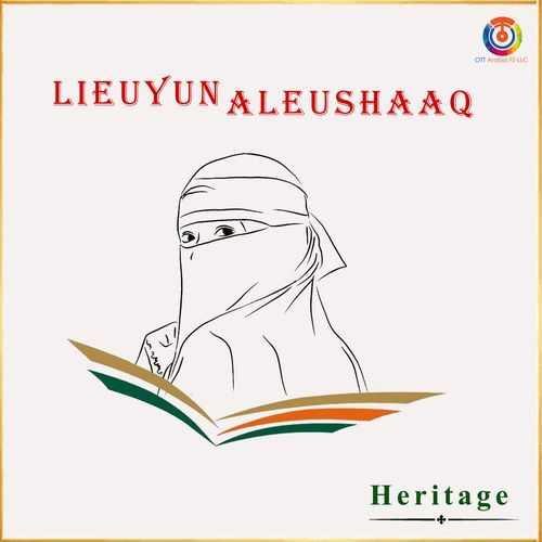 Lieuyun Aleushaaq