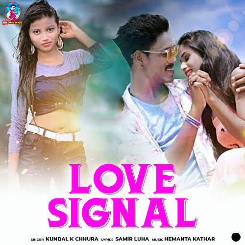 Love Signal DJ Version