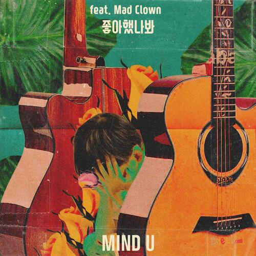 Loved U (Feat. Mad Clown) cover art
