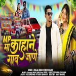 MP Ma Kahane Gaw Jane