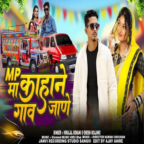 MP Ma Kahane Gaw Jane